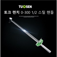 스냅온디지털토크렌치