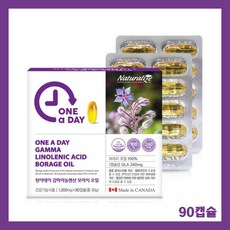 브리오보라지오일