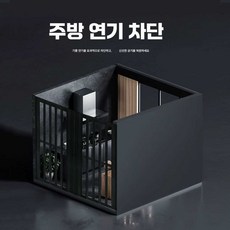 킨드로드 베란다창고문 창고문 슬라이딩 도어, 11번 화이트, 1개 - 베란다창고문