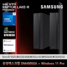 삼성데스크탑5 14세대 i7 컴퓨터 DM400SGA-Zi7ADV-GTX1650+11PRO(i7-14700/32GB/SSD2TB/GTX1650/11PRO), 32GB