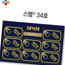 CJ 스팸셋트 34호 햄선물세트 명절 회사 단체선물, CJ스팸34호
