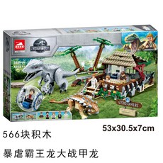 인도미누스렉스