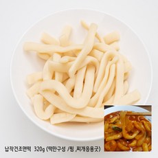 오르막떡볶이