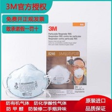 3m8576