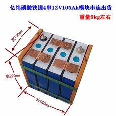 시동용인산철배터리