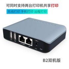 무선프린트.서버