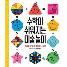 하뚱창의미술