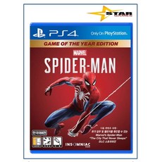 [미개봉 우체국택배 배송비포함] PS4 마블 스파이더맨 고티에디션 GOTY [국내발매 한글판] 플스4 플레이스테이션4 새상품 실물CD