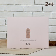 교아당오란다