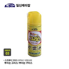 wd-40bw-100