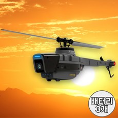 블랙 호넷 C128 RC 헬리콥터 프로펠러 4 개 1080P 카메라 6 축 전자 자이로스코프 기압 높이 Vs C186 RC 드론, 3.C128 1080P+ 배터리3개, 1개