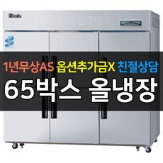 라셀르숙성고