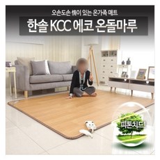 한솔kcc온돌마루카페트매트