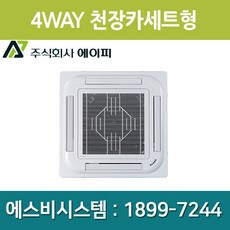 [에이피] FCU 4WAY AFC-05C4 - 매립형ap