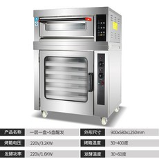 라치오날오븐기