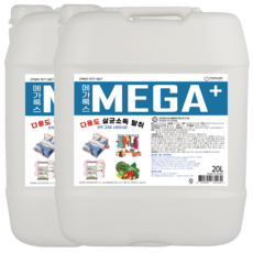 메가록스 살균소독제, 2개, 20L