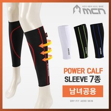 종아리보호대 카프슬리브 종아리압박밴드 / 디자인선택 사이즈선택: 04파워오렌지_M (보호대/종아리압박/보드용품/스키/보드/레저/스포츠 추천)