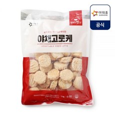 아워홈 행복한맛남 야채함박스테이크, 1kg, 1개