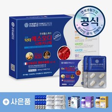 연세생활건강 명품 닥터 에스오디나토키나제 600mg x 120정 SOD 칸탈로프멜론 추출물 HK나토배양물 비타민D, 1개, 120개