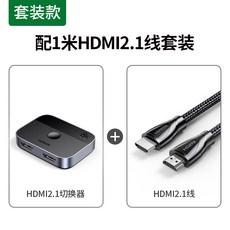 양방향광분배기