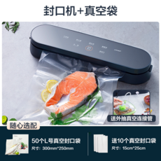 다데고진공포장기