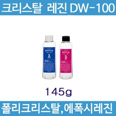 셀로트dw100g