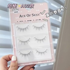 만화악마의신부