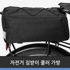 CH1437765 자전거용 대용량 보온보냉 쿨러백 짐받이 가방 8리터 아이스백 착탈식, 자전거 짐받이 쿨러 가방, 1개