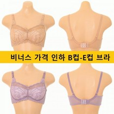 은성헬스빌이클립스d-505e