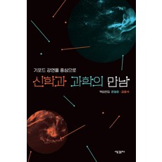 기태영책