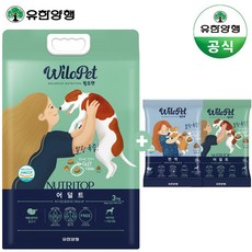 윌로펫사료
