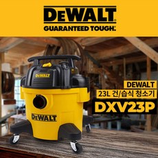 디월트dxv23p