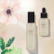 인셀덤부스터세럼