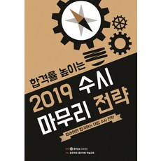 질적연구수행하기