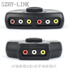 AV선택기 SZHY-LINK AV절환기 2수입 1나감 AV오디오 절환기 이진일출 AV분배기 공유 기계, 기본