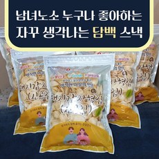 무료배송! 돼지감자칩(신콩칩 카사바칩), 300g, 5개