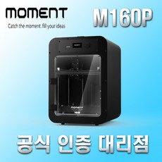 모멘트3d