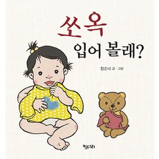 붉게피는소리