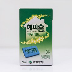 추천9 유한양행해피홈