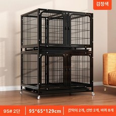 3층 전문 고양이사육장 개집 철망 사육장 격리장 케이지, 95 2층 95x65x128 검은색, 1개, 1g