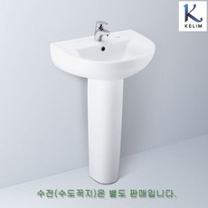 계림 1홀 세면기 L-2220(자동폽업+트랩포함)무료배송, 바닥배수[아이트랩], 상세페이지 참조