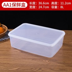 냉동전용냉장고
