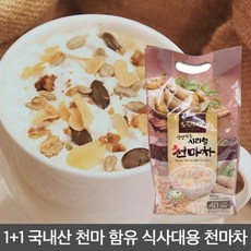 1+1 국내산 천마로 만든 식사대용 시리얼 천마차 800g (40개입), 1+1(2팩발송)