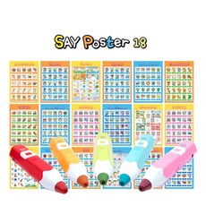 [세이펜] 레인온펜32G+세이포스터18종(영어) / 호환책 차트 병풍포스터, 컬러:레인보우(라임)