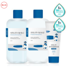 라운드랩 포 맨 자작나무 토너/로션 200ml 2종세트 (+쉐이빙클렌징폼40ml 증정)