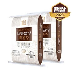 이쌀이다 [이쌀이다] 23년산 촉촉하고 찰진 안동백진주 20kg, 1