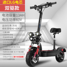 Yamapower 11 인치 60V 전기킥보드 전동 스쿠터 듀얼 고속 미니 배터리 오프로드 자동차