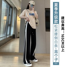 엠테크냉장고