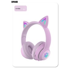 DFMEI 귀여운 발광 고양이 귀 블루투스 헤드셋 헤드셋 여자 게임 이어폰 카드 컴퓨터 무선 이어폰 헤드셋,
