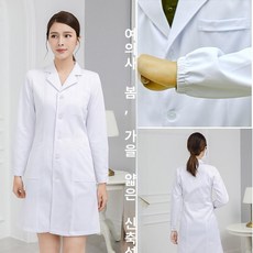 의료 전문직용 맞춤 로고 실험실 가운 전문가 내구성 있는 원단 세척 용이 긴 소매 주머니, 여의사 화이트 얇은 긴소매신축성소매, 1개